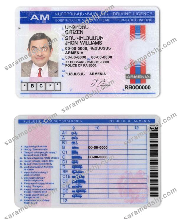 Armenia driving license